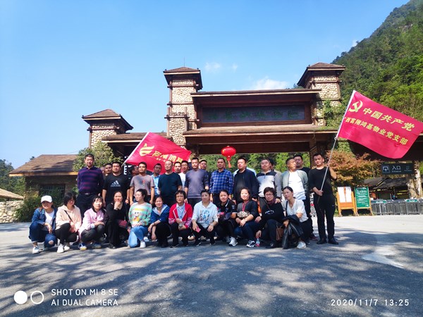 員工風(fēng)采