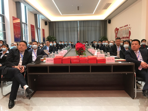 2020年終總結會(huì )